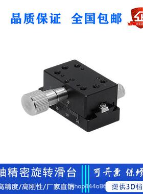 X轴手动位移长行程燕尾槽LWX25-L50/70/100/150/200齿轮齿条滑台