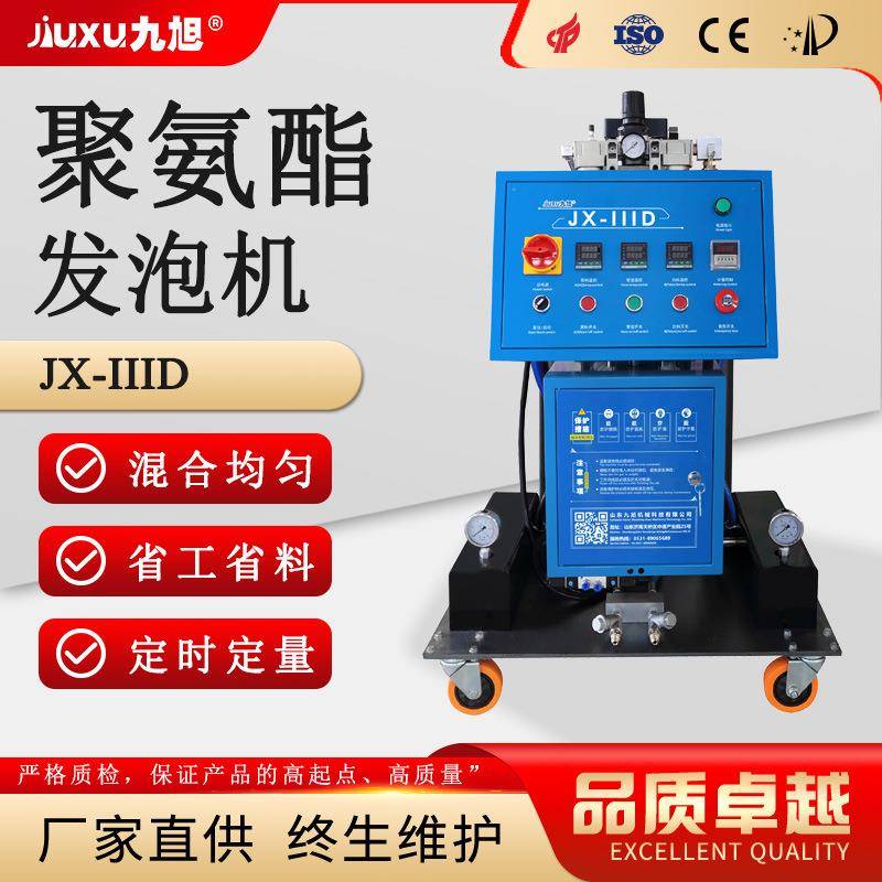 现货直发冷库板材填充发泡浇注机养殖场保温聚氨酯喷涂机多少钱