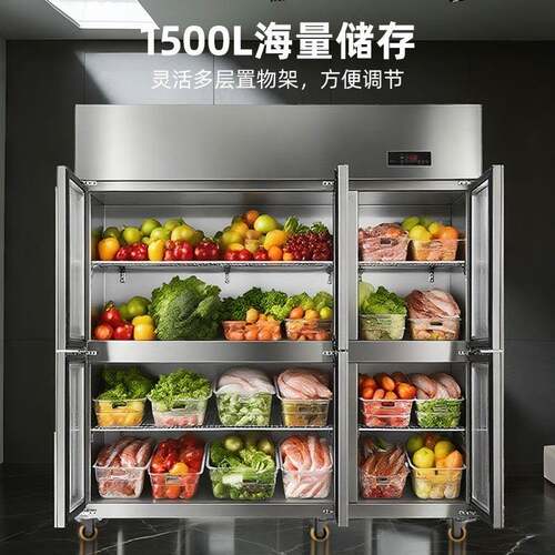 厨六门风冷设冰柜厨房冰无箱冷冻柜商用房立式不锈钢餐饮保备鲜冰