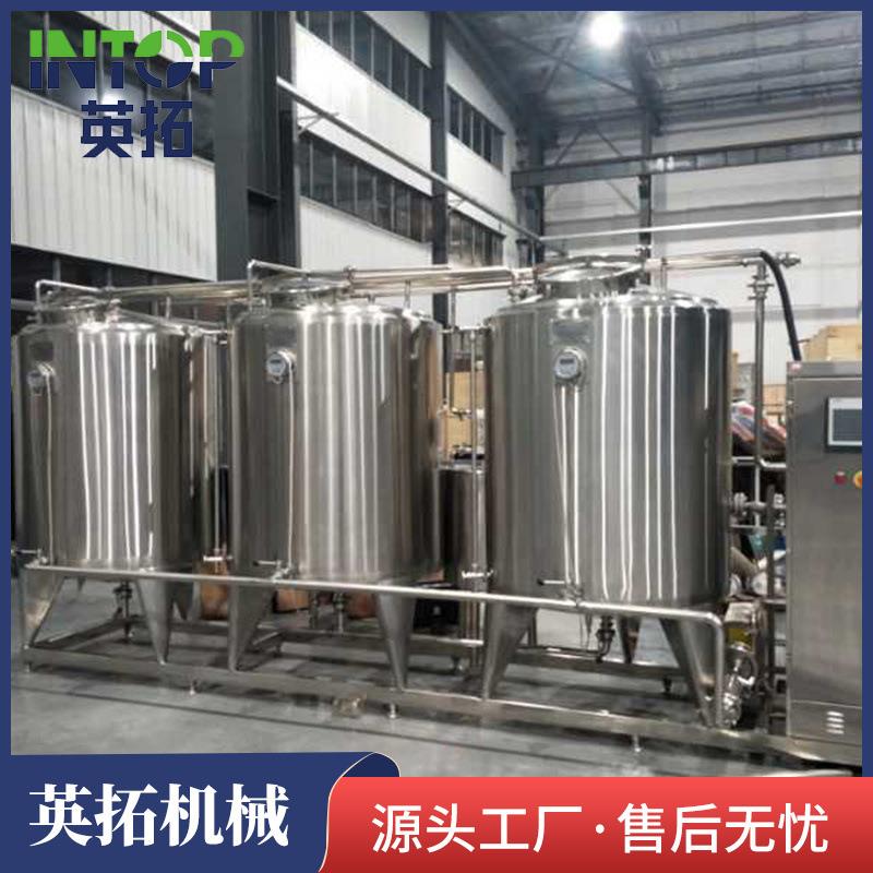 不锈钢CIP就地清洗系统全自动CIP清洗机果汁饮料CIP清洗设备