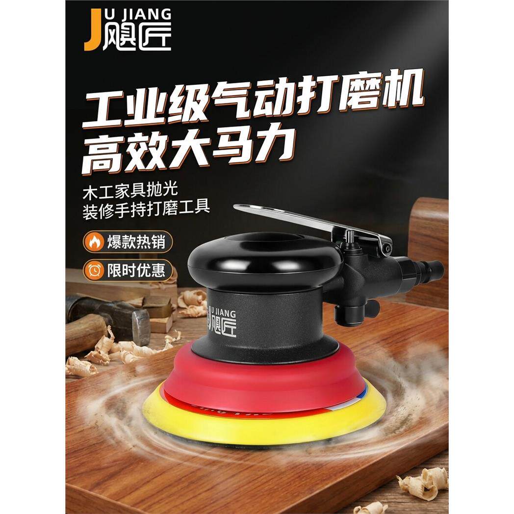 工业级气动打磨机高效大