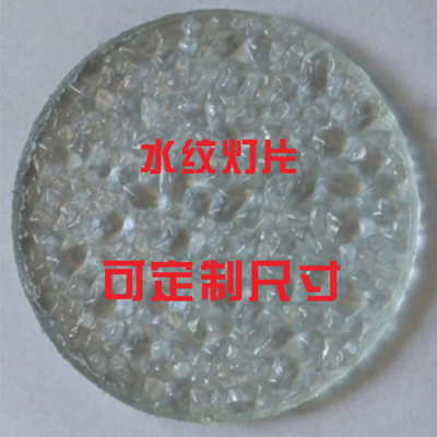 水纹片水波纹灯片投影灯l