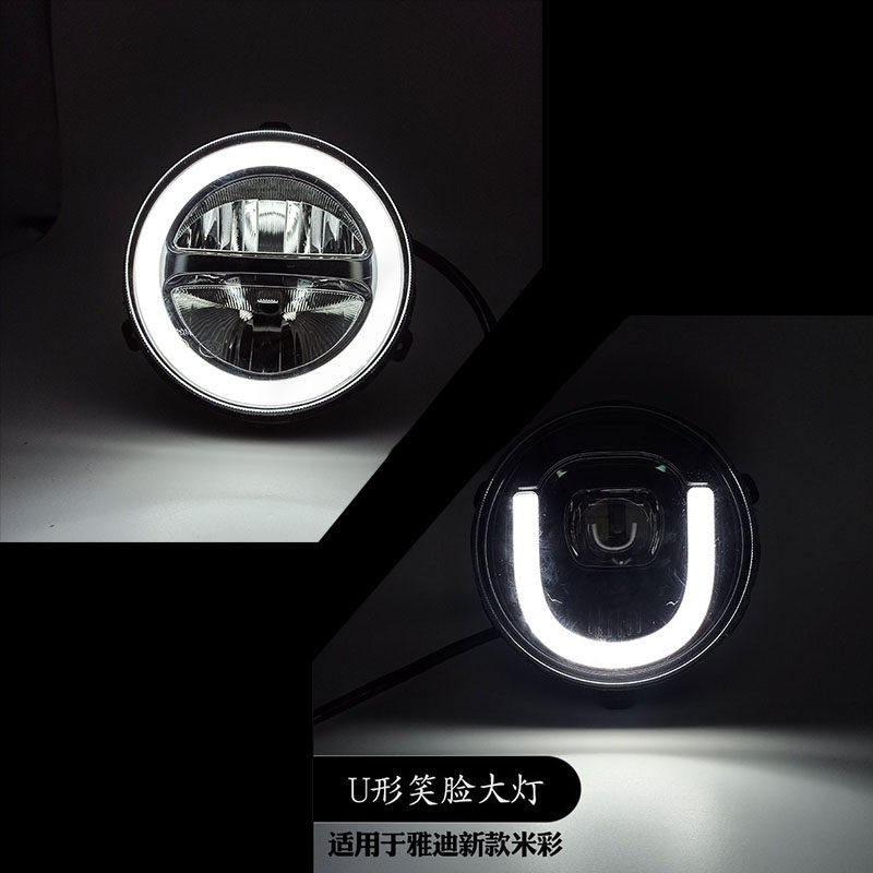 雅迪米彩9代小龟电动车前大灯led透镜前灯方向灯尾灯煞车灯警示灯