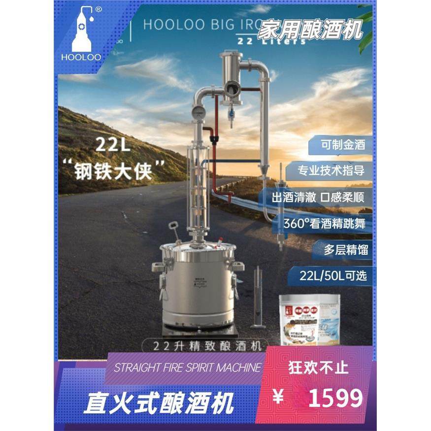 葫芦家用烤酒酿酒设备家用做酒设备烧酒白酒威士忌酿酒机家用小型,餐饮具,滤酒器,淘宝优惠券,粉丝福利购,淘宝优惠卷