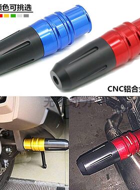 适用于 于铃木GW250F/S GSX250R GSX250 改装排气防摔棒 防摔胶
