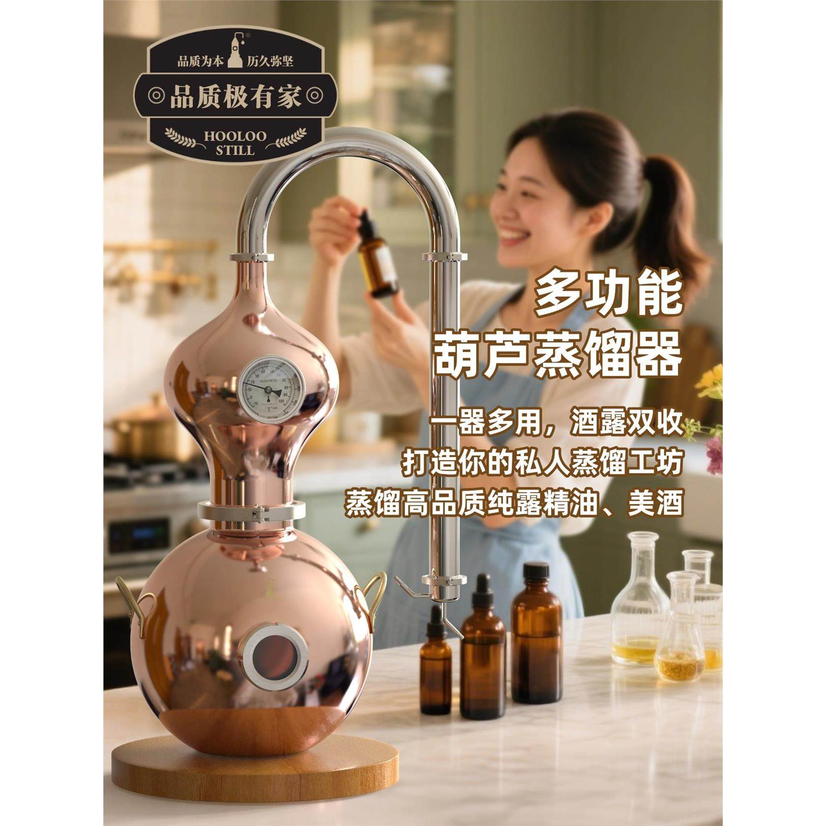 葫芦多功能家用小型蒸馏器精油纯露机萃取提纯器酿酒设备蒸酒器,特色手工艺,葫芦,淘宝优惠券,粉丝福利购,淘宝优惠卷