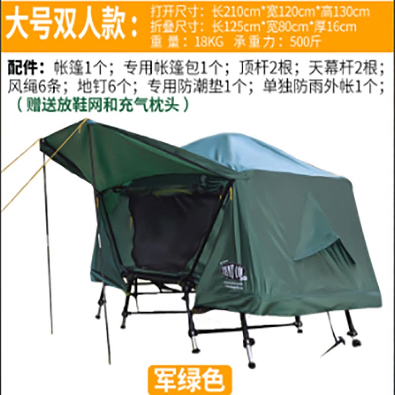 防水防晒折叠床1.2米双人