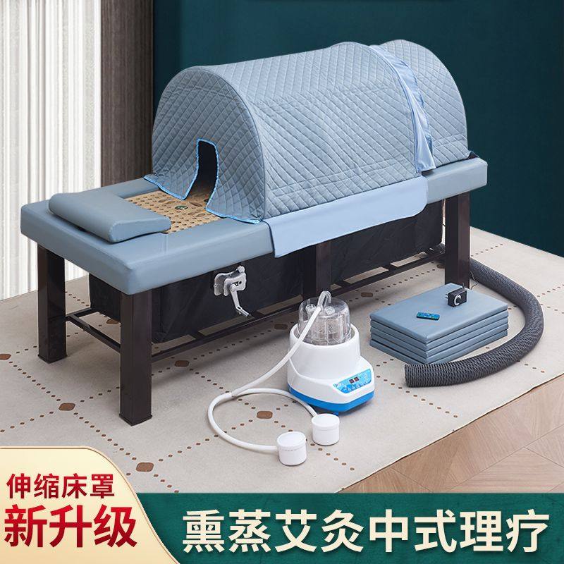 中药熏蒸床艾灸床家用全身理疗床升降美容院专用汗蒸床推拉折叠罩
