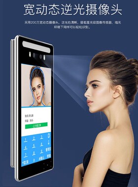 人脸可视对讲机8寸超薄楼宇对讲终端手机远程开门室内对讲访客机