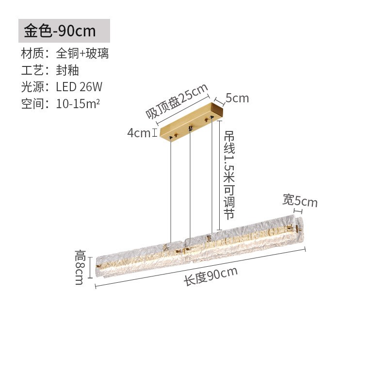 意式极简艺术餐厅吊灯创意办公室岛台水晶玻璃灯一字长条吧台吊灯