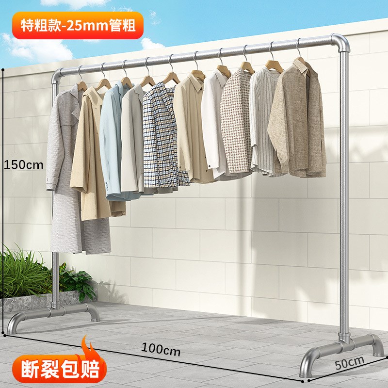 钢管晾衣架落地家用阳台户外卧室伸缩晾衣杆加厚简易单杆晒挂衣架