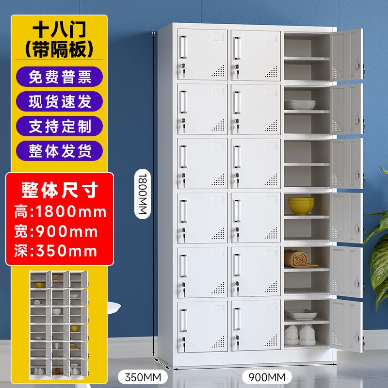 铁皮更衣柜宿舍储物柜带锁工厂员工二三四六门窄边拆装套色钢制柜