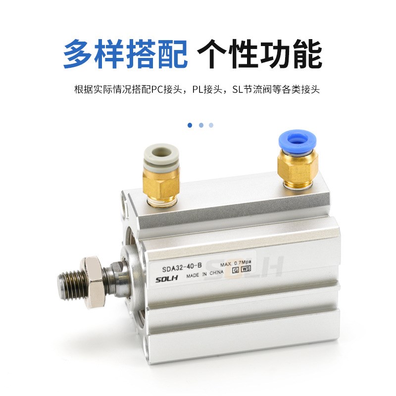 SDA薄型小型迷你气缸微型气动大全10X15X25X40X50X63X75X80X100