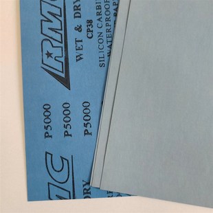 研磨砂纸 5000目 耐水砂纸精密研磨抛光砂纸 细水砂纸 RMC牌