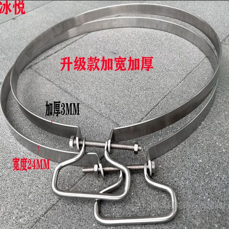 升级加宽加厚304不锈钢菜板钢箍防裂钢圈菜墩包边紧固圆形砧板箍