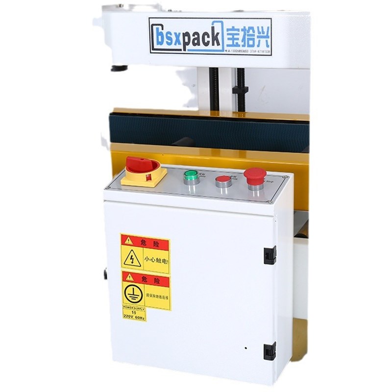 宝拾兴厂家供应双立柱全自动折盖封箱机 电商快递纸箱胶带封口机