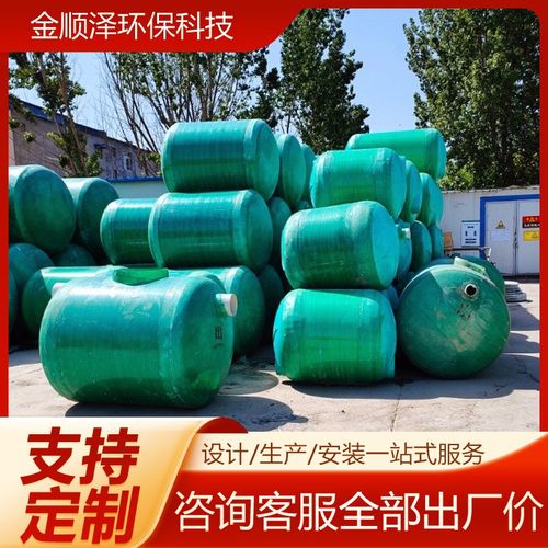 1-100立方玻璃钢缠绕化粪池农村厕所改造 地埋式三级化粪池