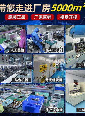 1.2寸184*38长条屏单色半透半反低功耗常亮常显屏LS012B7DD01