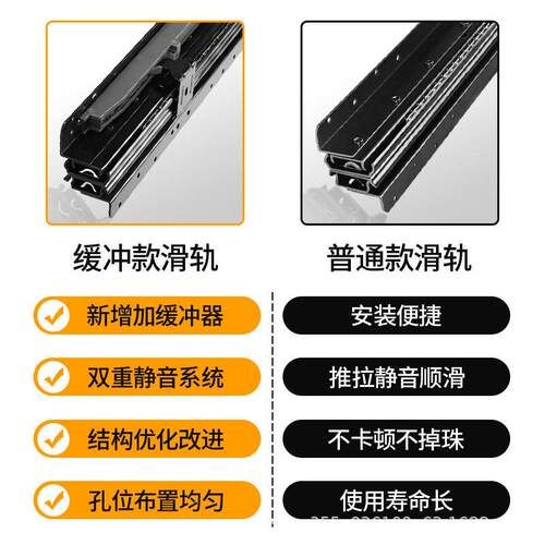 楼梯底柜滑轨静音加厚三节托底导轨楼梯间储物柜阻尼缓冲重型轨道