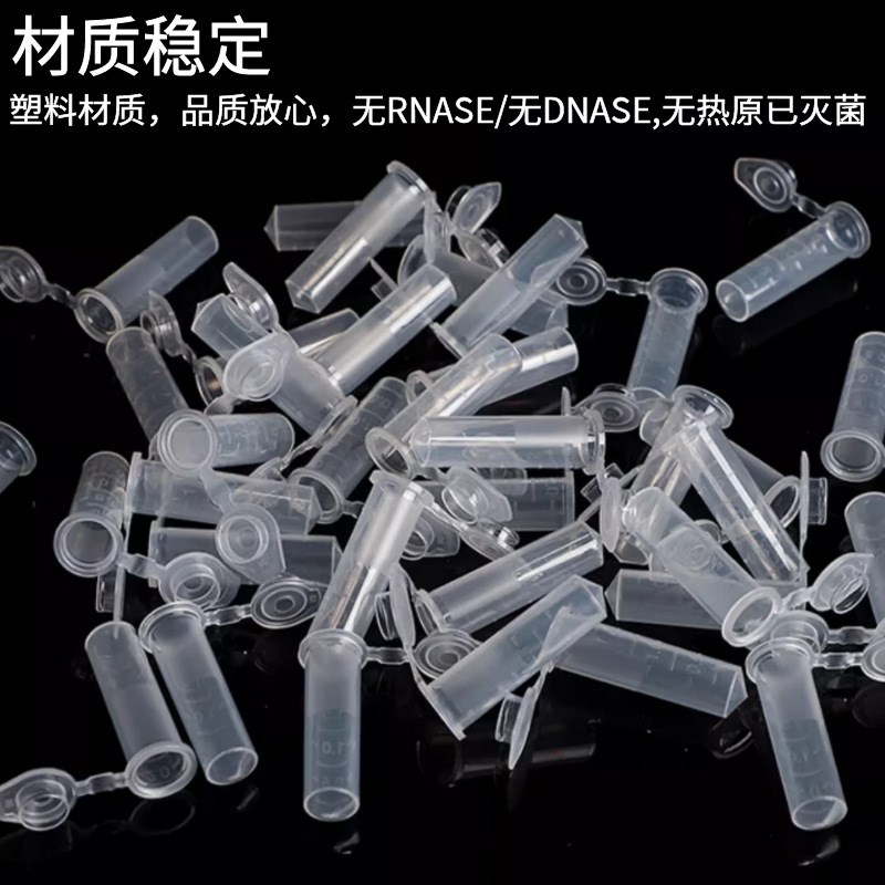 Axygen爱思进离心管0.6(MCT-060-C)/1.5ml( MCT-150-C)/2ML(