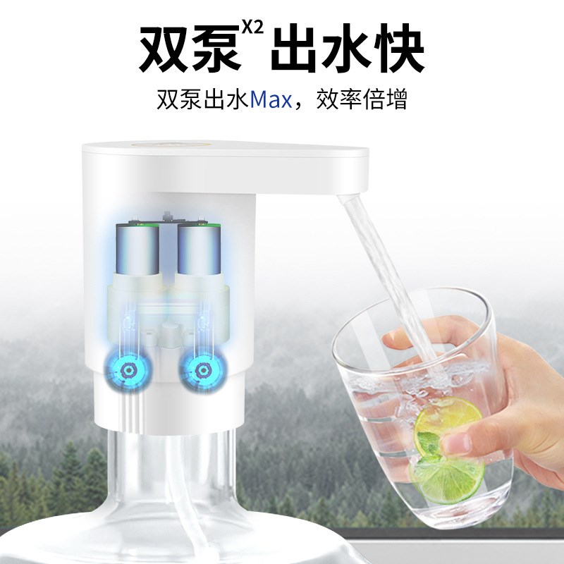 子路桶装水抽水器充电水泵家用电动吸水压水器606双泵小平头Por