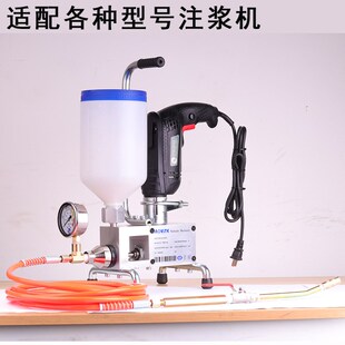 厂家直供高压注浆机管子补漏灌浆机高压管防水堵漏灌注机软管配件