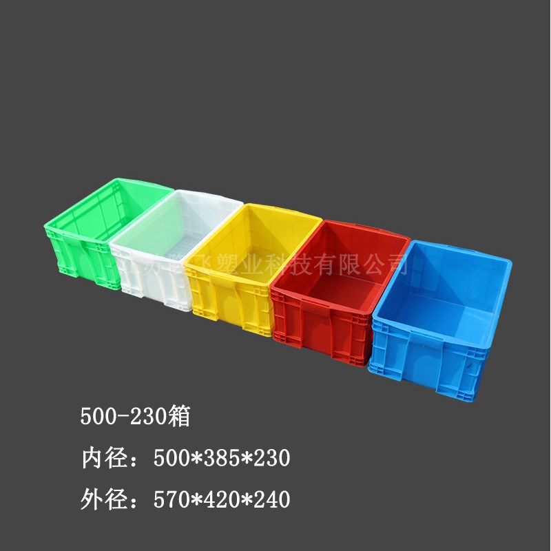 塑料周转箱加厚570*420*240塑料箱物流周转箱收纳箱长方形可带盖