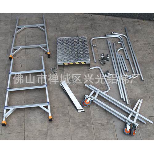 铝合金登梯手提移动扶手工程平台梯带轮作业超市家用梯XG-358A
