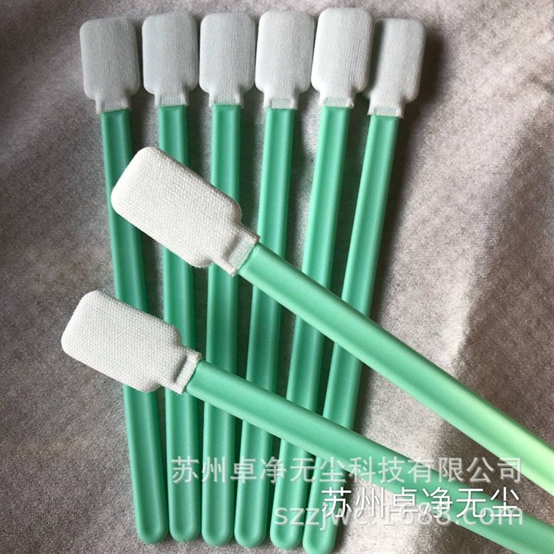 无尘布棉签擦拭棒净化棉签海绵棉签宽头棉签沾尘棒SW-864X