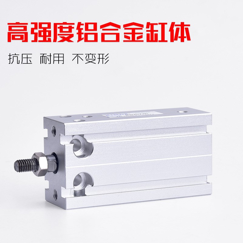 MD16X5X10X15X20X25X30X35X40X45X50-S小型多位置自由安装气缸