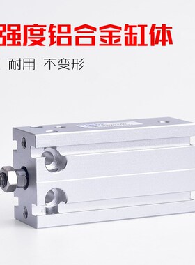 MD16X5X10X15X20X25X30X35X40X45X50-S小型多位置自由安装气缸
