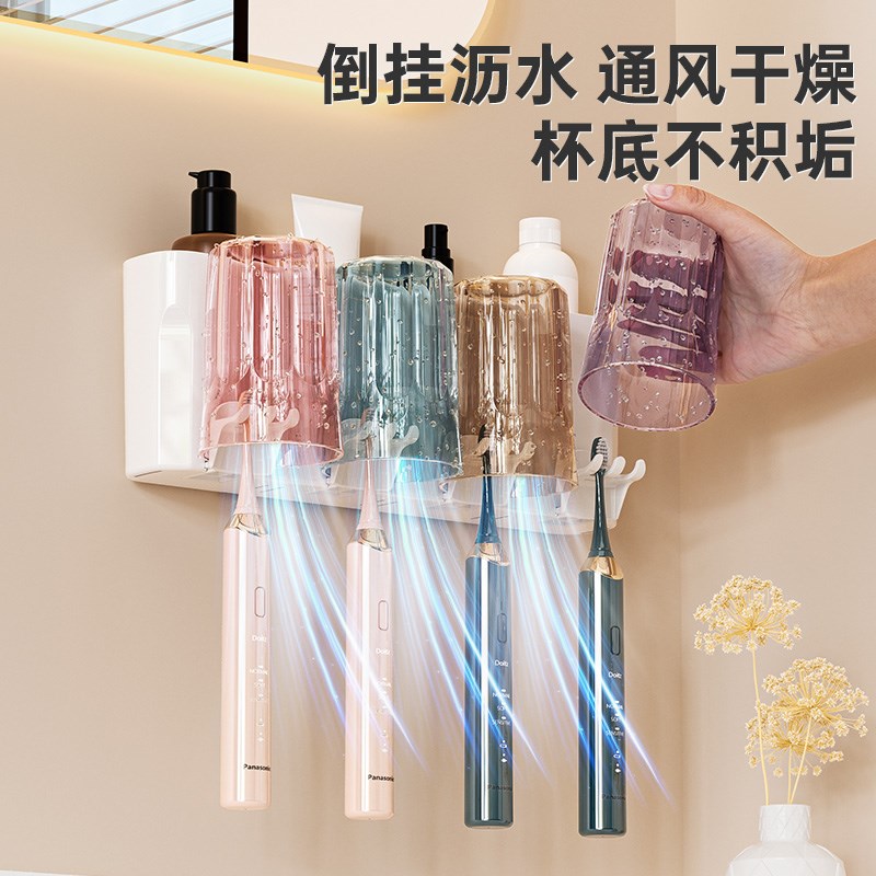 兴起牙刷置物架子壁挂卫r生间免打孔家庭漱口杯电动牙膏刷牙杯套