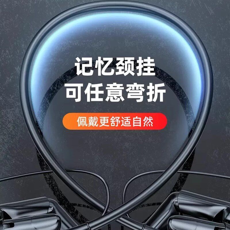 台式电脑无线耳机蓝牙笔记本带麦克风二合O一手机通用挂脖式的
