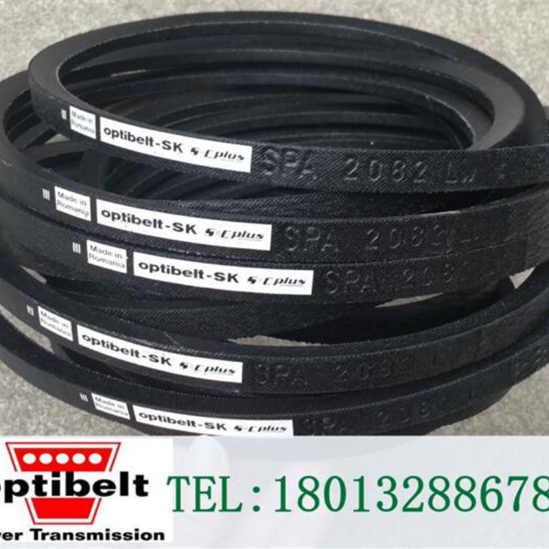 德国欧比特optibelt-SK奥比SPA1457LW|SPA1482LW|SPA1500LW三角带