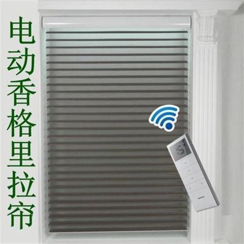 电动香格里拉帘卷帘窗帘百叶窗帘客厅卧室窗帘柔纱帘罗马帘 韩式