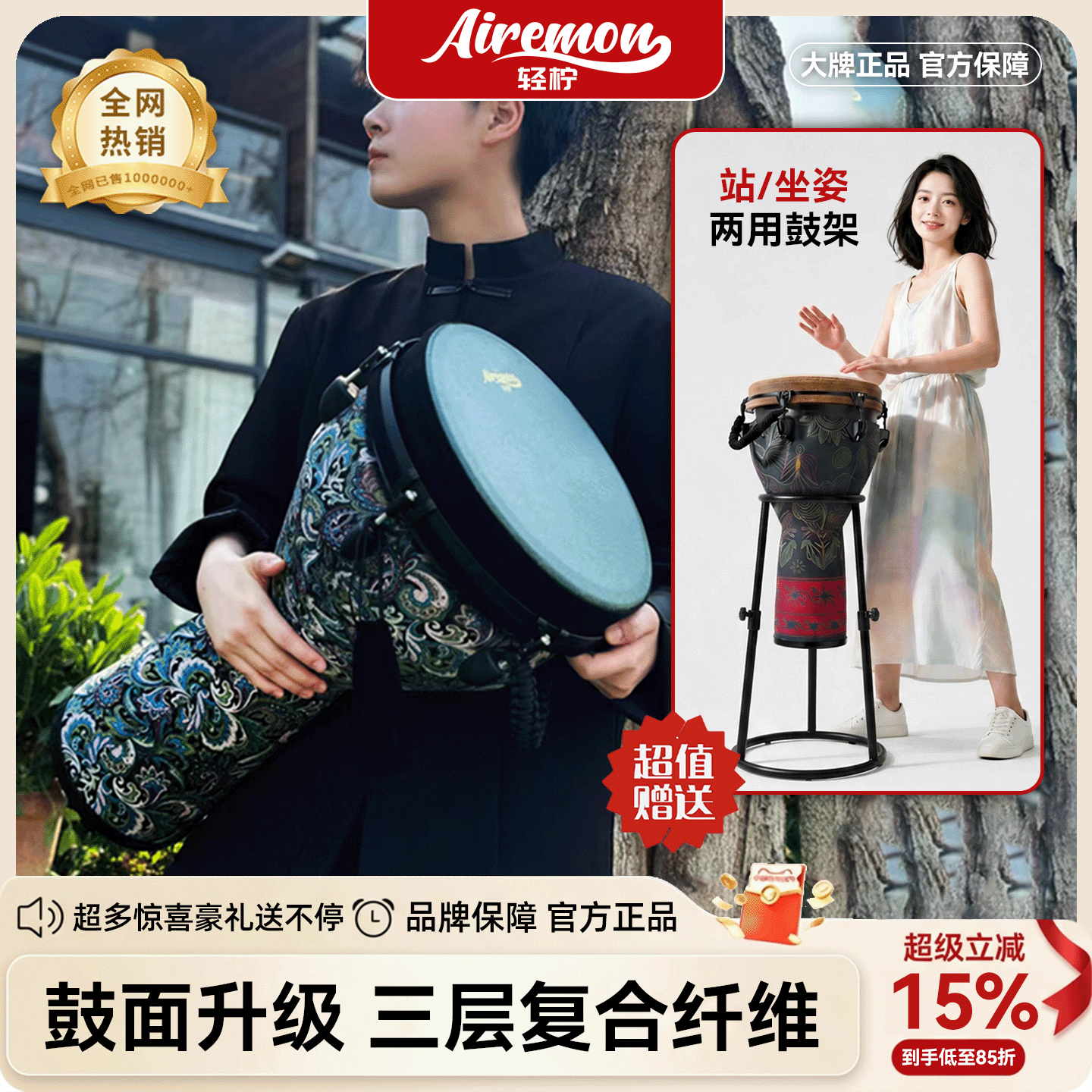 轻柠高品质12寸标准非洲鼓云南丽江专业演奏级手拍鼓初学者成人