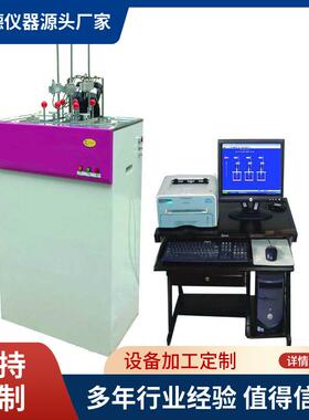 GB/T40536-2021维卡软化（VST）测试仪塑料刀柄耐高温软化性仪