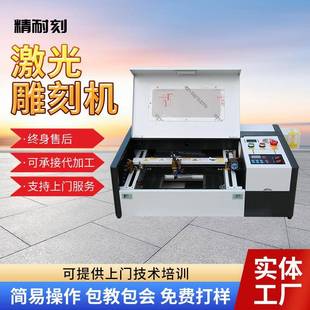 激光切割机3020木刻画葫芦有机玻璃陶瓷激光雕刻机高效精密雕刻机