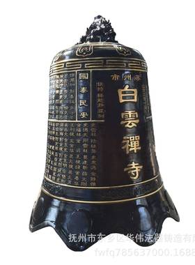 江西大型铸造铜钟厂家、喇叭钟冬瓜铜钟、定做寺院铜钟