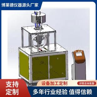利森四足踏轮测定仪DIN54322欢迎选购 四脚踏轮测试仪