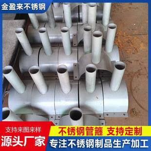 不锈钢工业卡箍建筑工程管道支架镀锌管夹滑动管托槽钢支座
