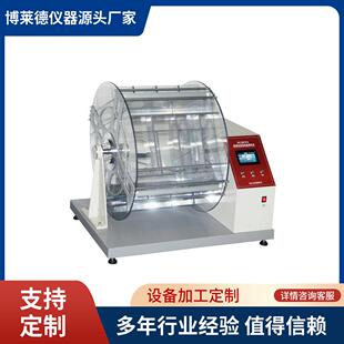 B法 智能型触屏织物钻绒性能测定仪YG819织物钻绒性能测试仪