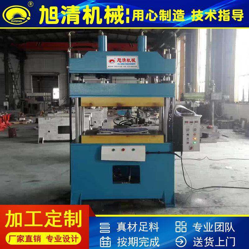 双缸四柱液压压机三梁四柱油压成型机盐城厂家供应,纺织面料/辅料/配套,皮革加工设备,淘宝优惠券,粉丝福利购,淘宝优惠卷