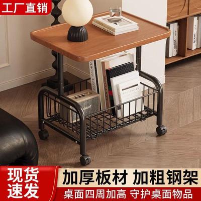 书桌沙发角几可移动小边几家用奶
