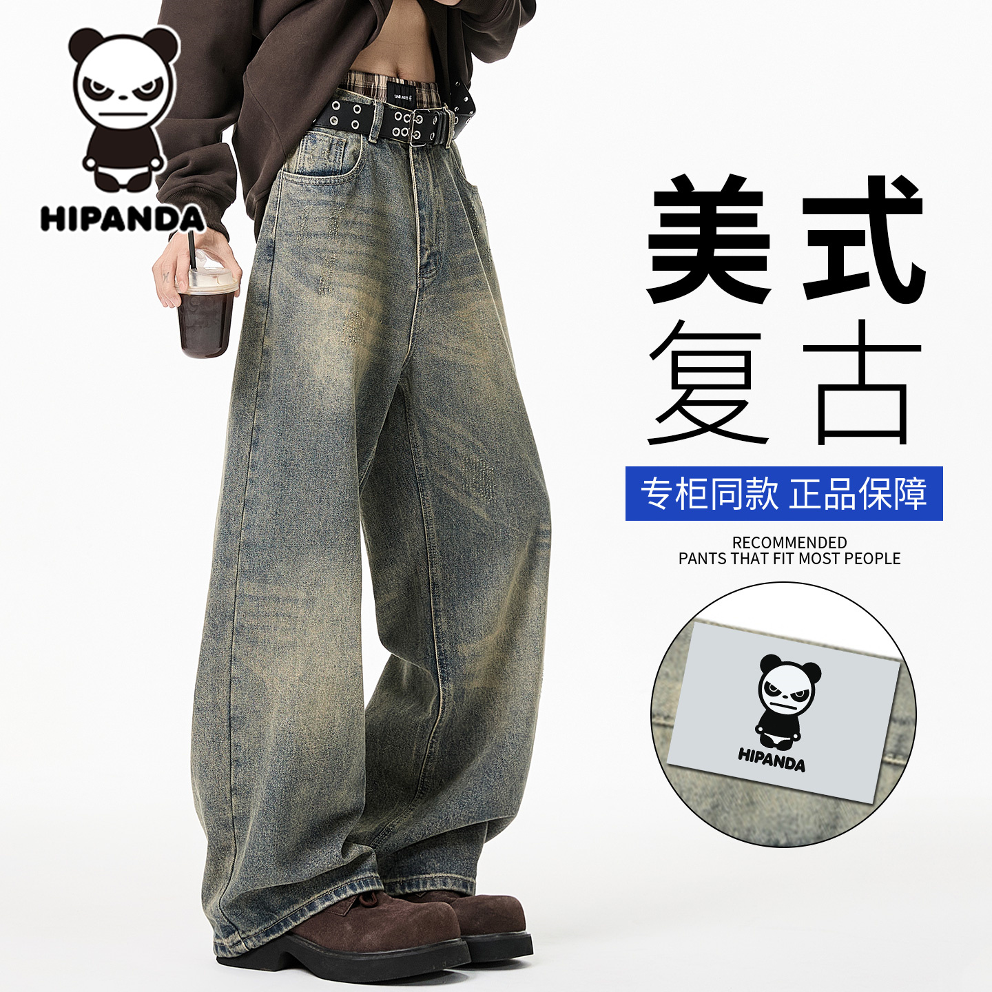 美式复古牛仔裤男士秋季新款加大