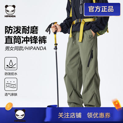 hipanda户外冲锋裤三合一男女同款秋冬保暖防风防水徒步登山裤