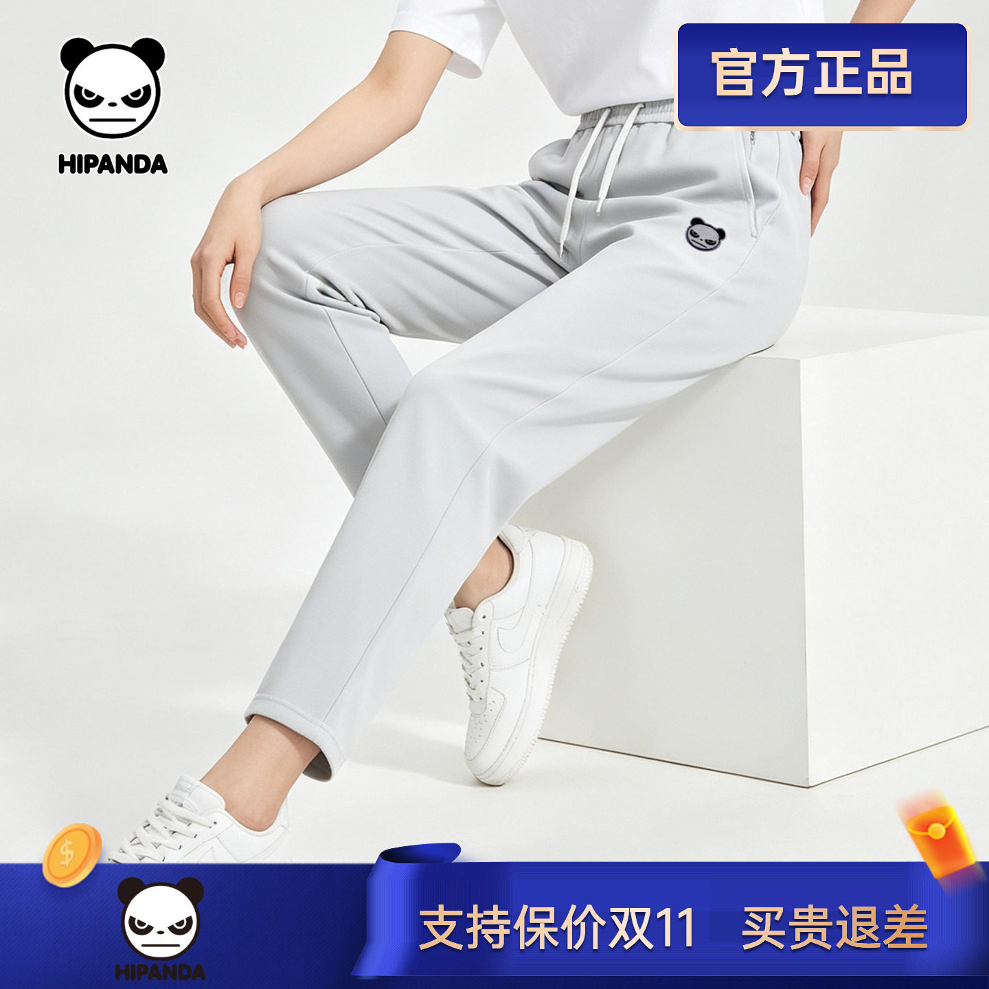 hipanda你好熊猫长裤男春秋新款抽绳口袋拉链卫裤常规休闲裤女潮