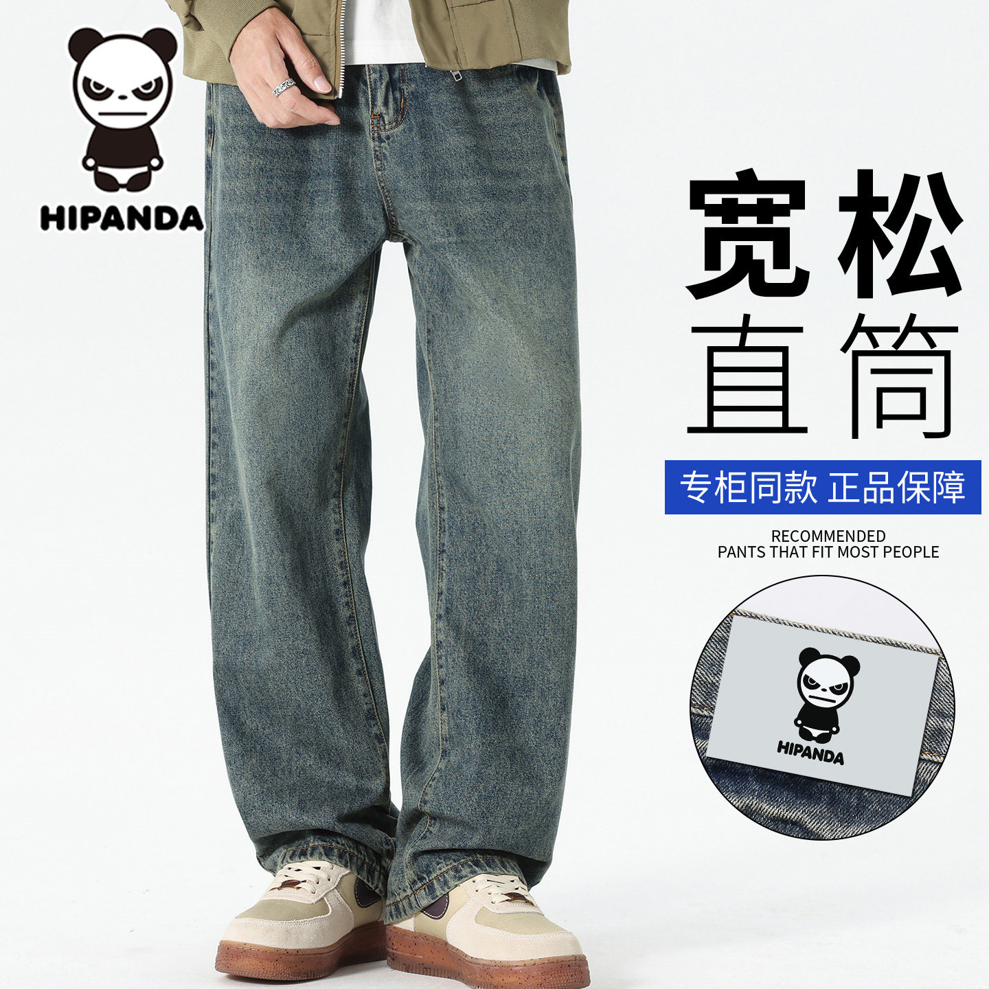 宽松水洗做旧牛仔裤男士2025秋季
