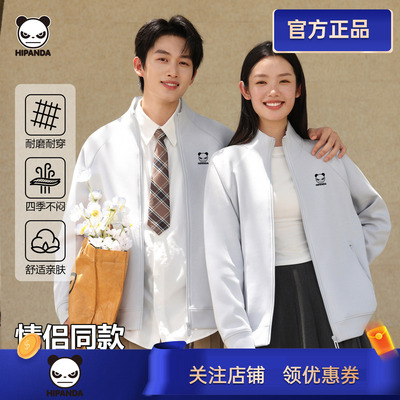 HIPANDA熊猫立领拉链夹克男女情侣同款运动风收腰休闲外套上衣