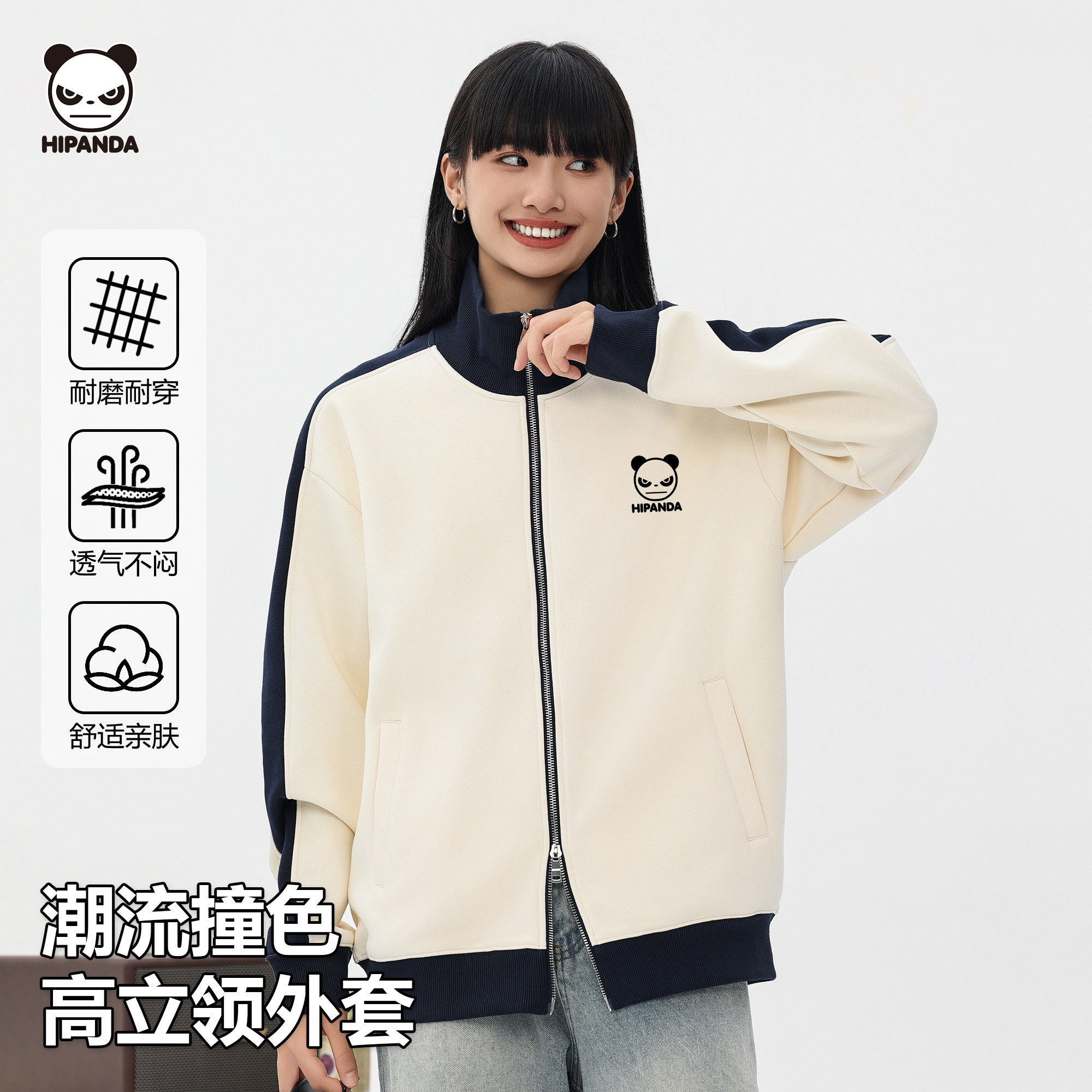 HIPANDA拼色棒球服运动立领拉链夹克男女同款外套复古运动上衣